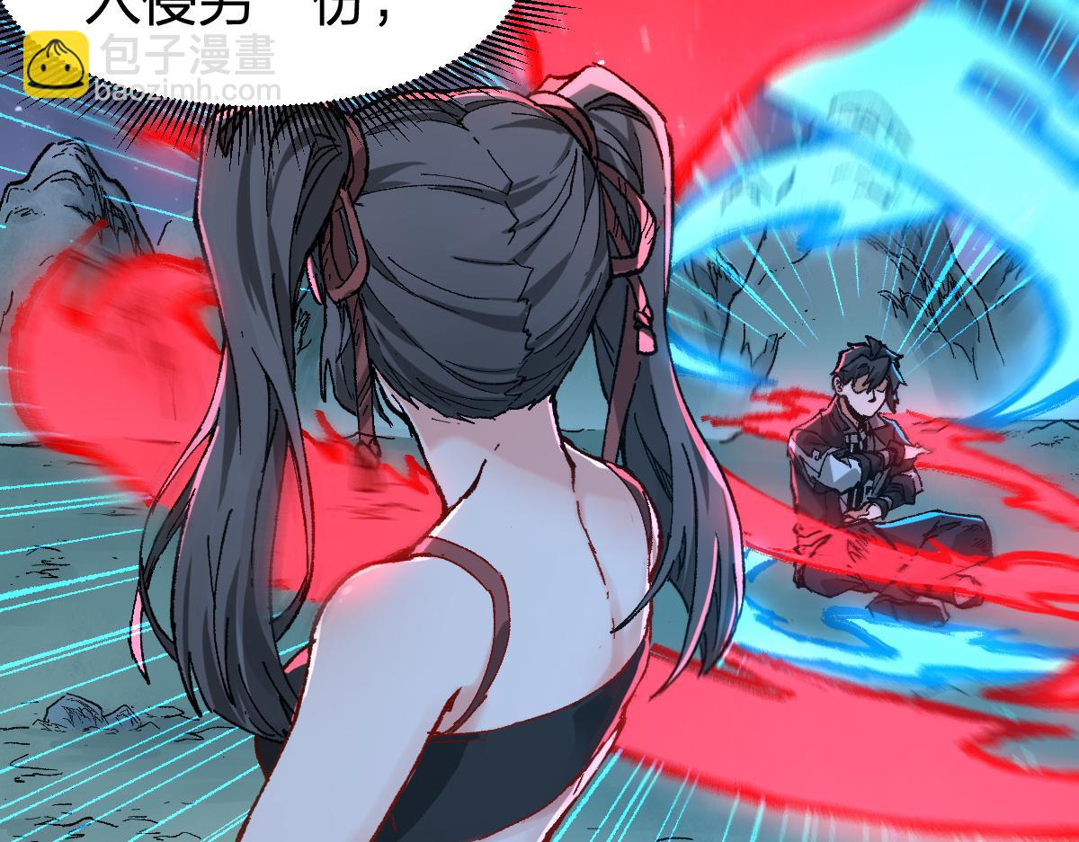 第214话 试图突破？！81