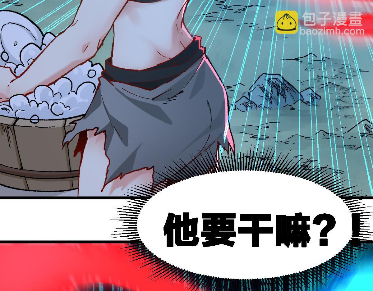 第214话 试图突破？！82