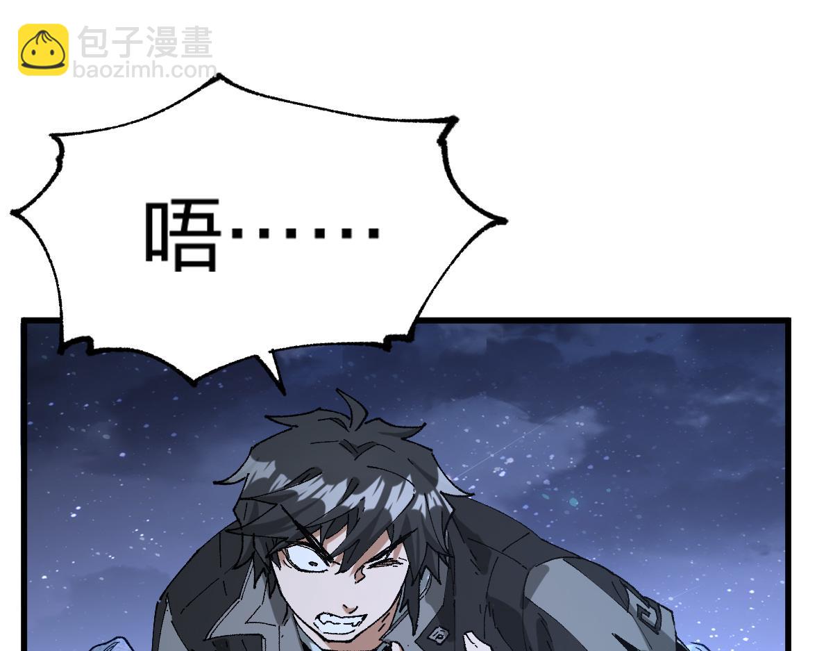 第214话 试图突破？！94