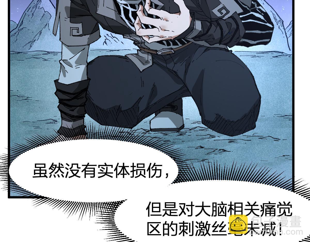 第214话 试图突破？！95