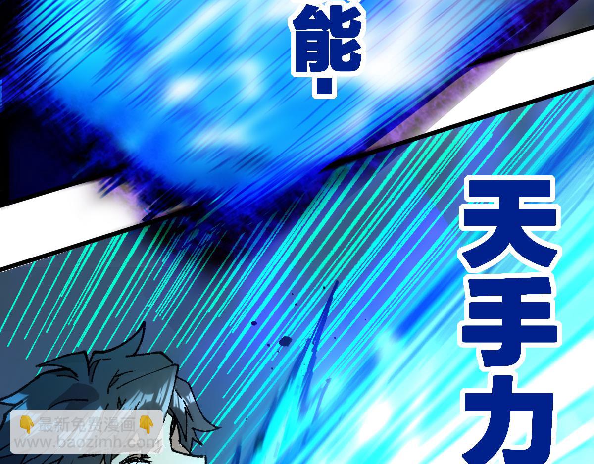 第216话 杀穿西线！108