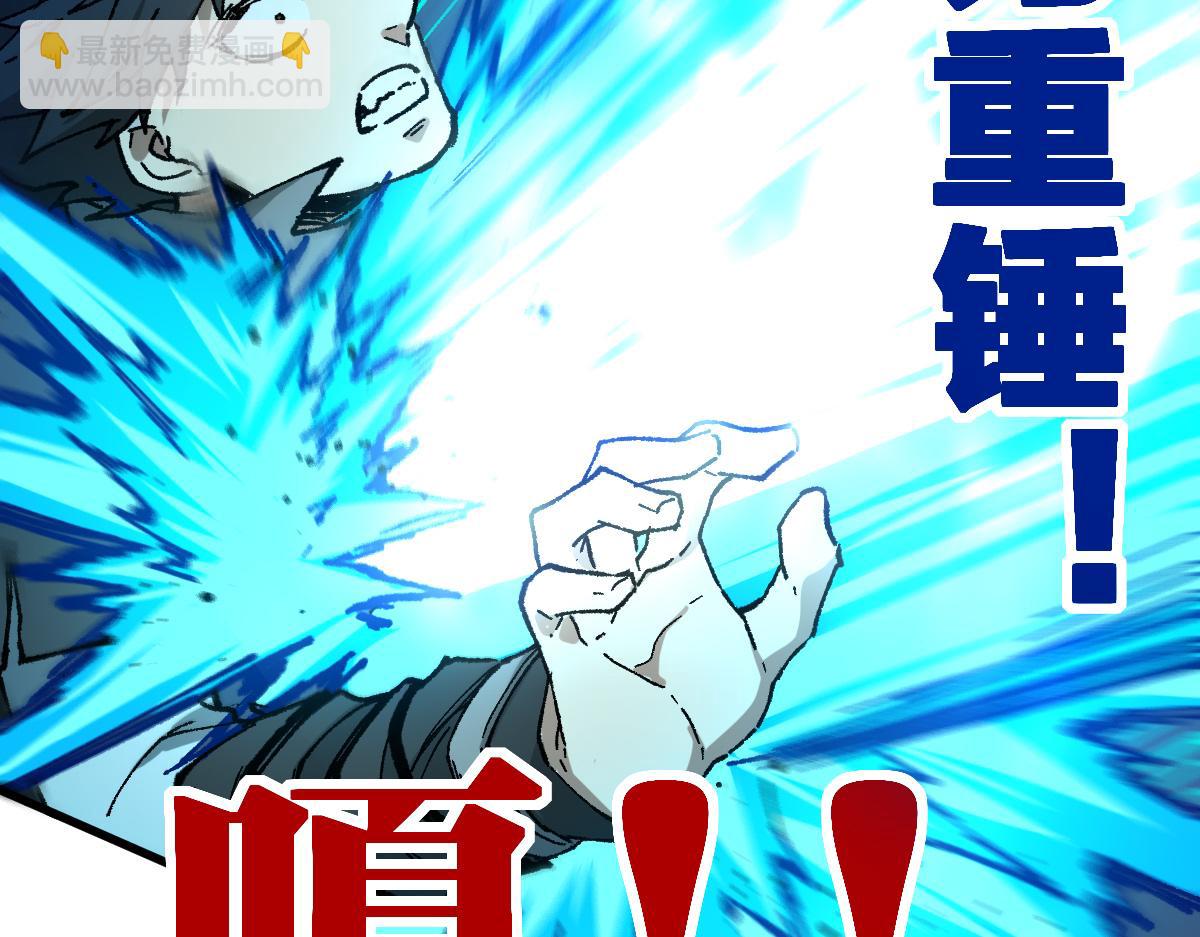 第216话 杀穿西线！109