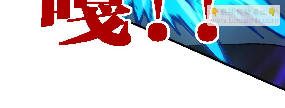 第216话 杀穿西线！110