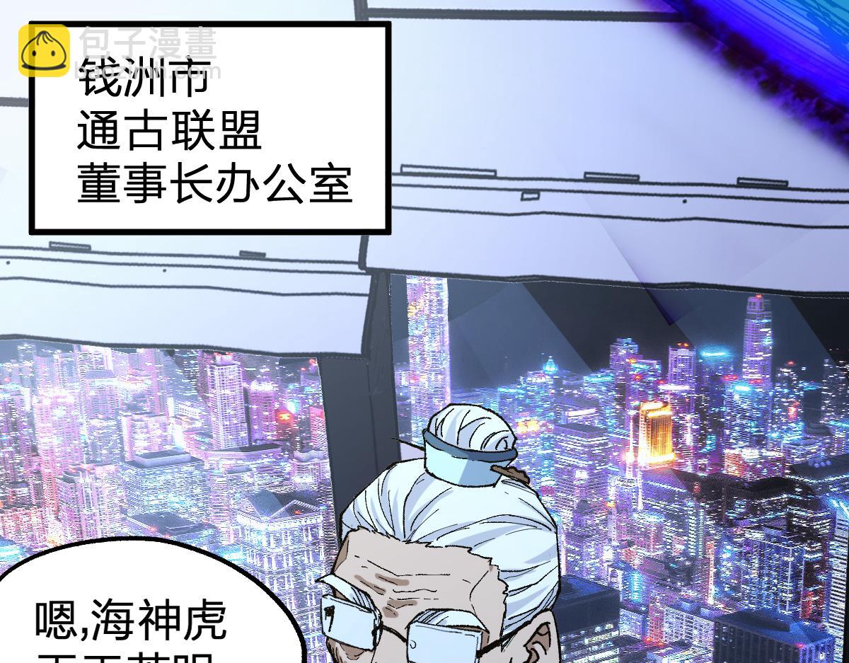 第216话 杀穿西线！113