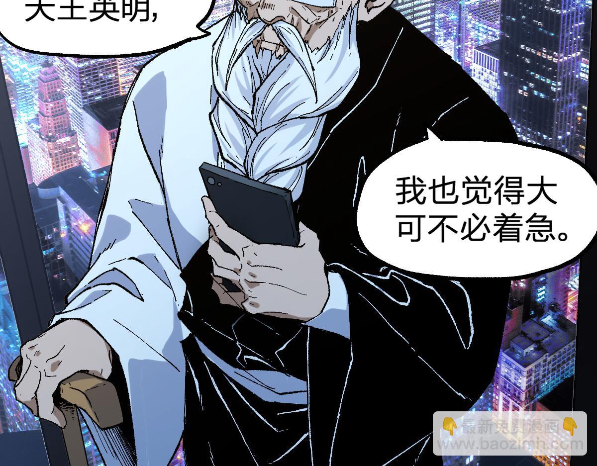第216话 杀穿西线！114