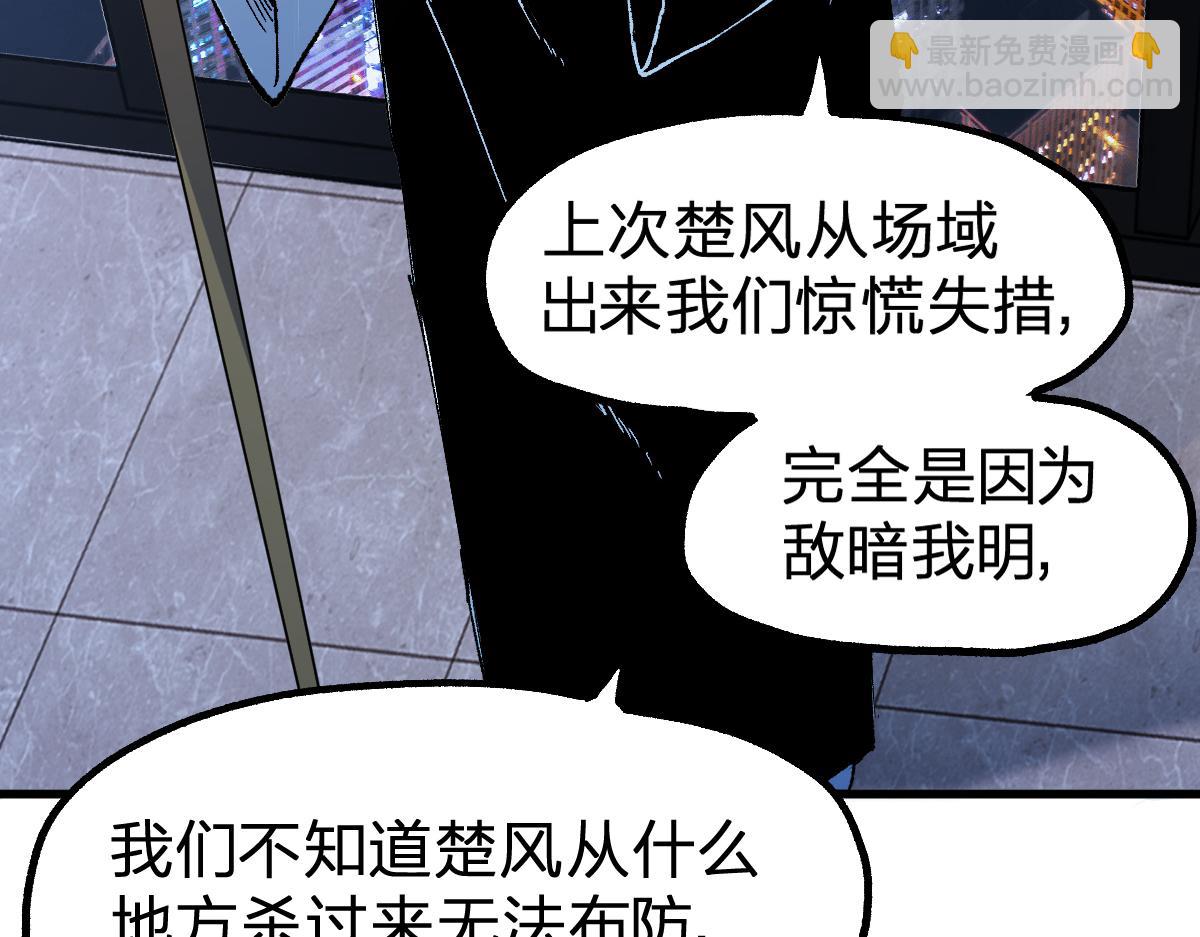 第216话 杀穿西线！115