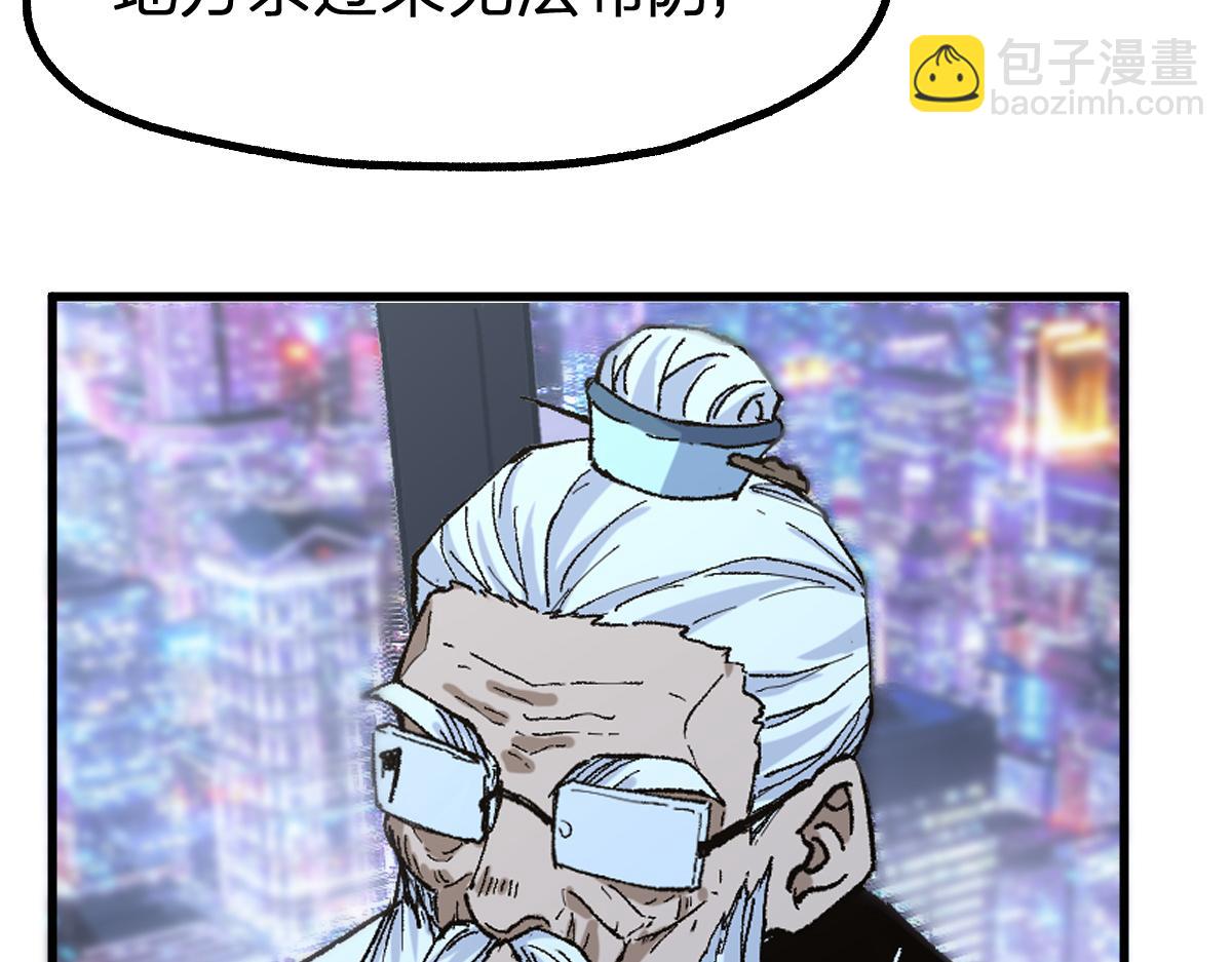 第216话 杀穿西线！116