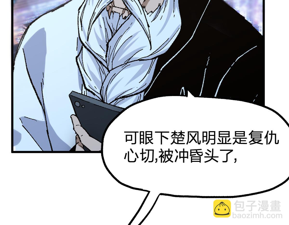 第216话 杀穿西线！117