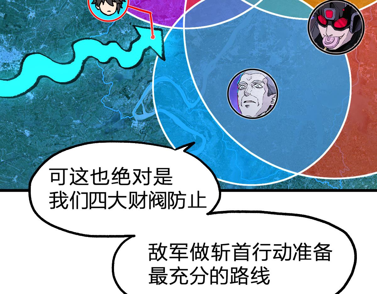 第216话 杀穿西线！119