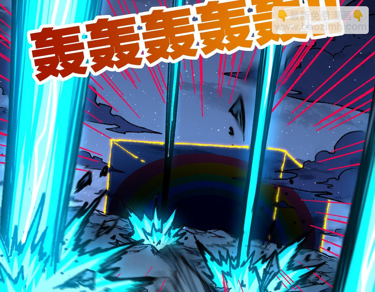 第216话 杀穿西线！126