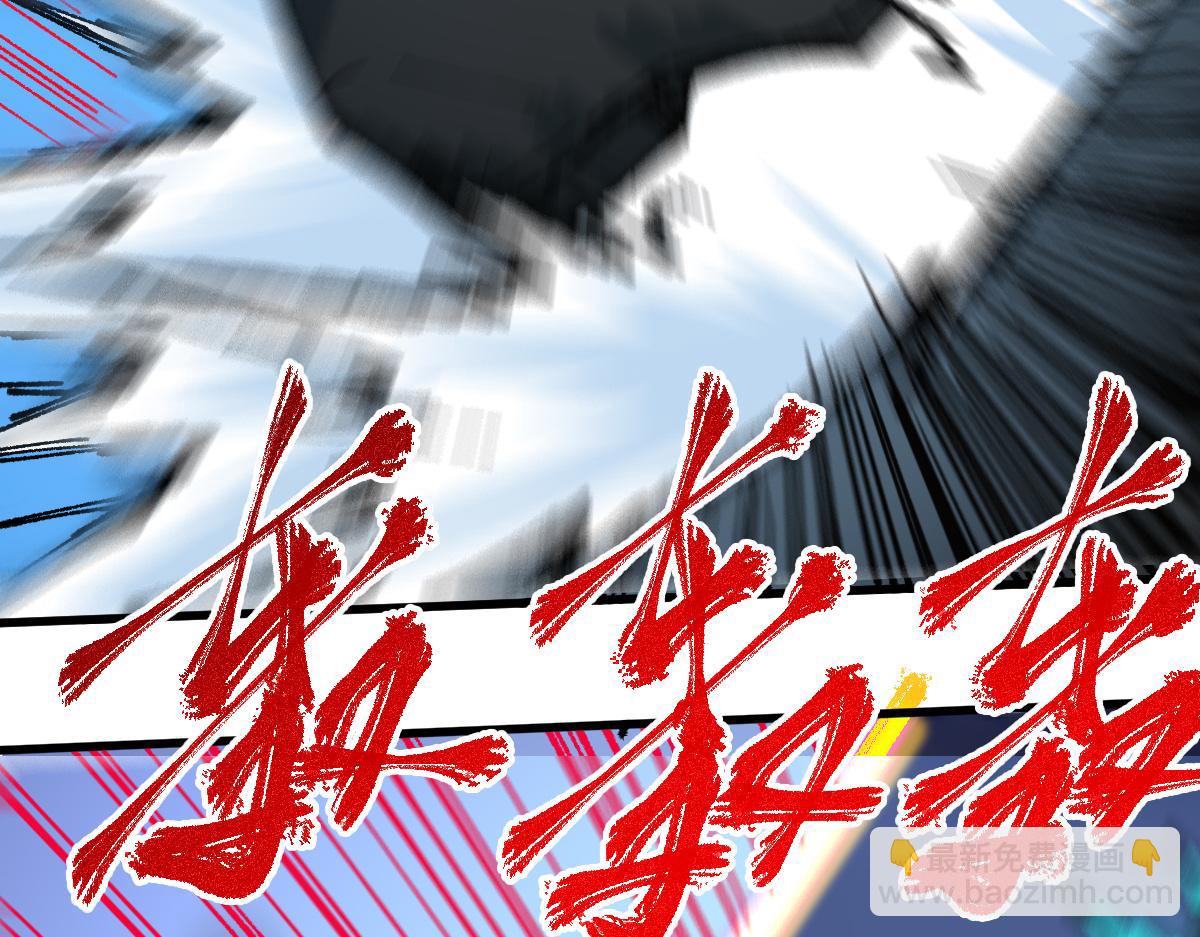 第216话 杀穿西线！130