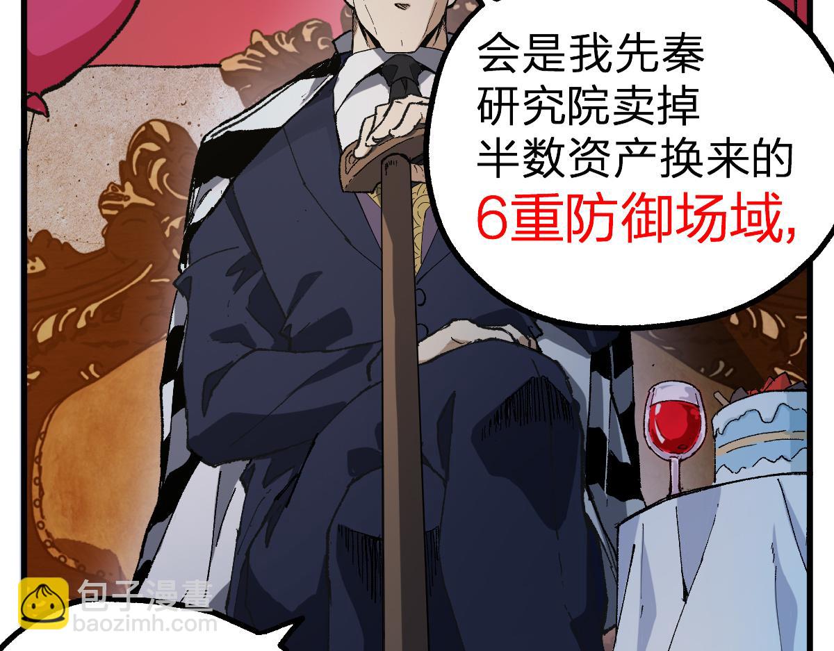 第216话 杀穿西线！134