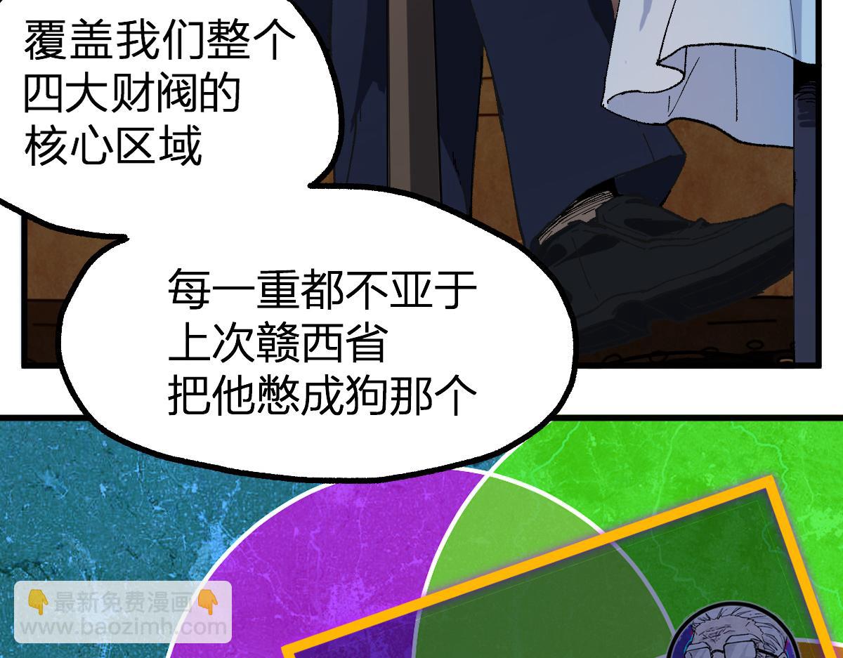 第216话 杀穿西线！135