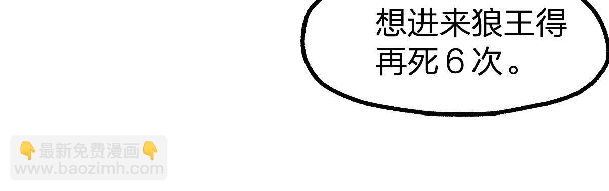 第216话 杀穿西线！137