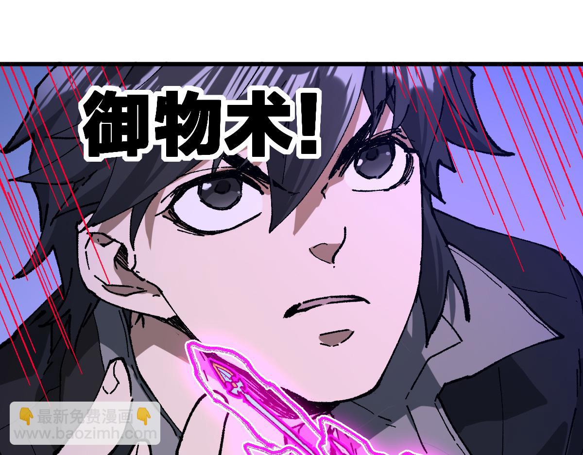 第216话 杀穿西线！138