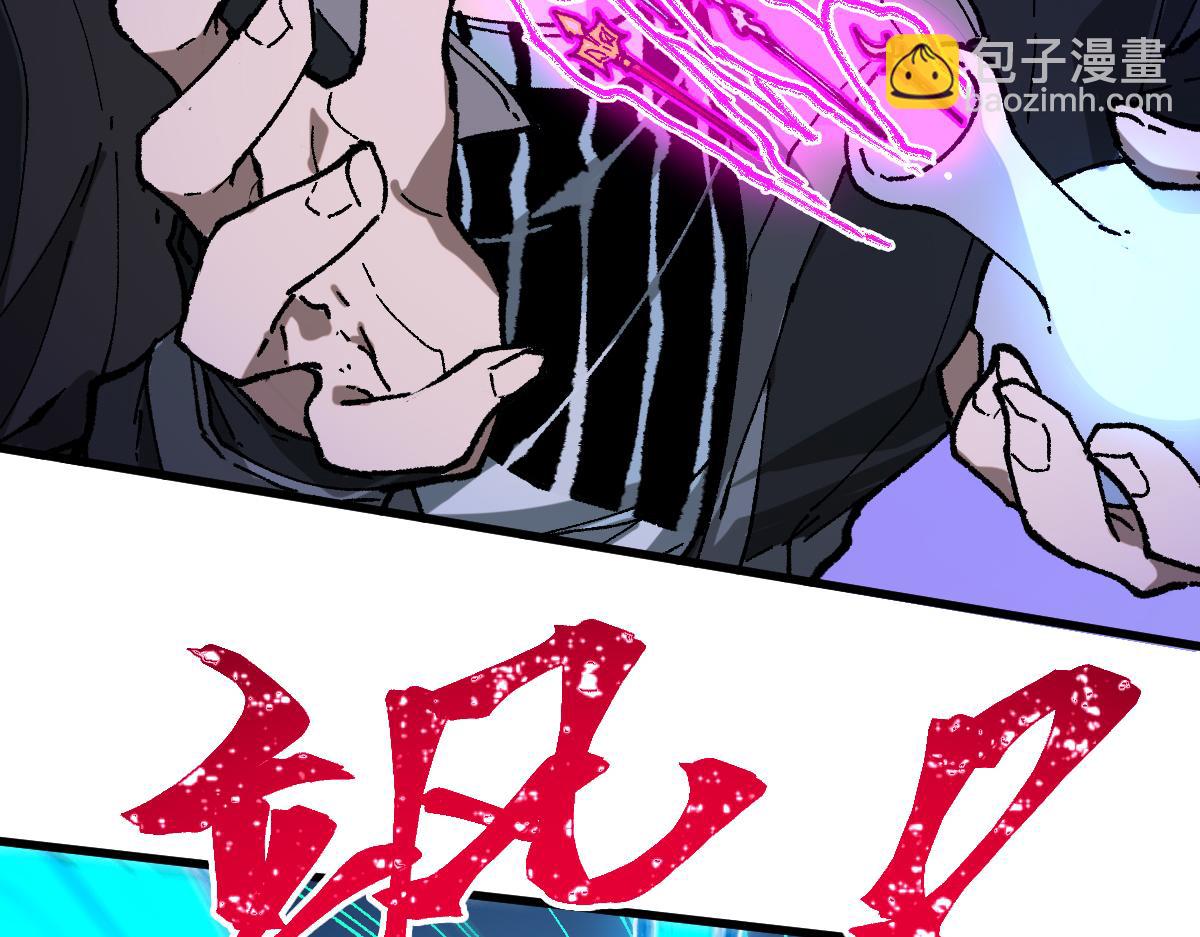 第216话 杀穿西线！139