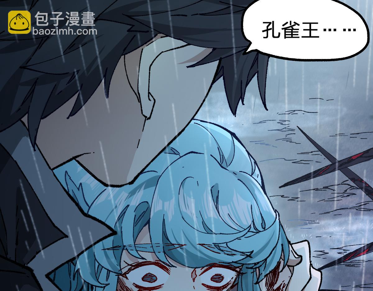 第216话 杀穿西线！14