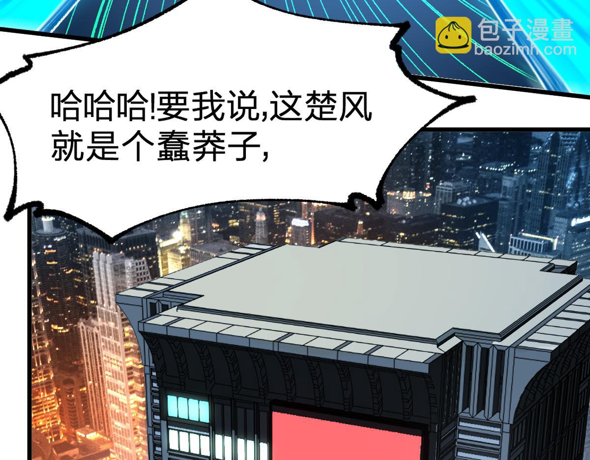 第216话 杀穿西线！141