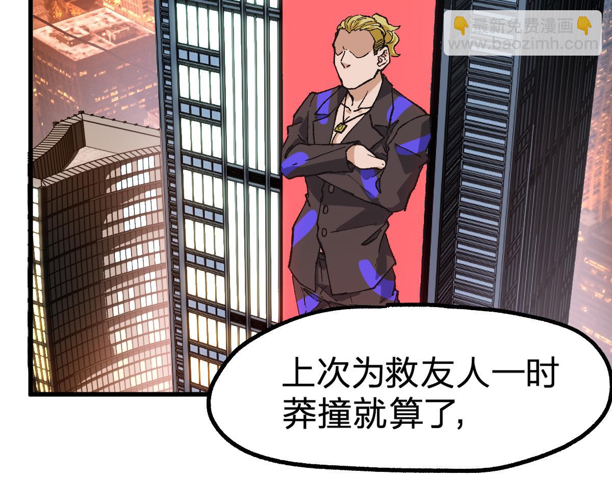 第216话 杀穿西线！142