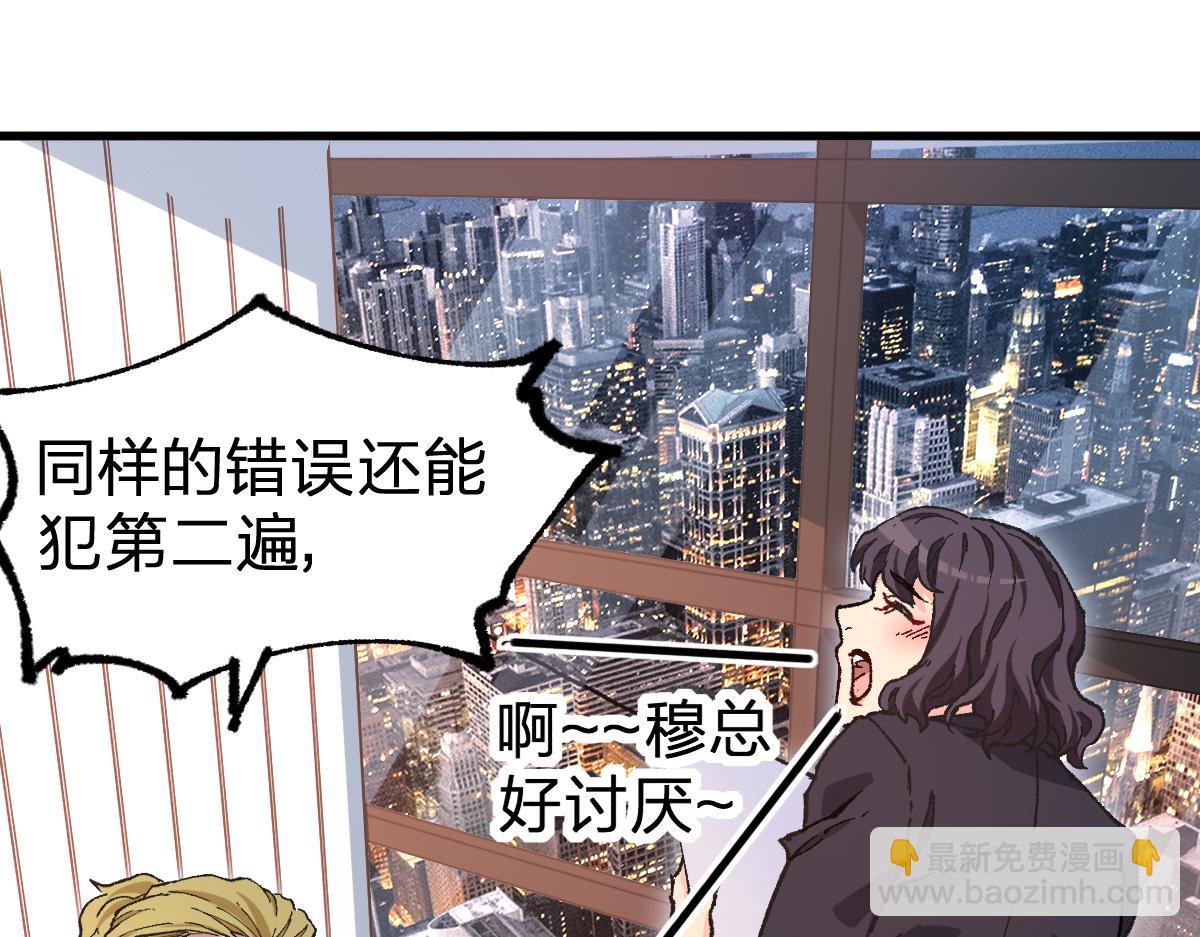 第216话 杀穿西线！143