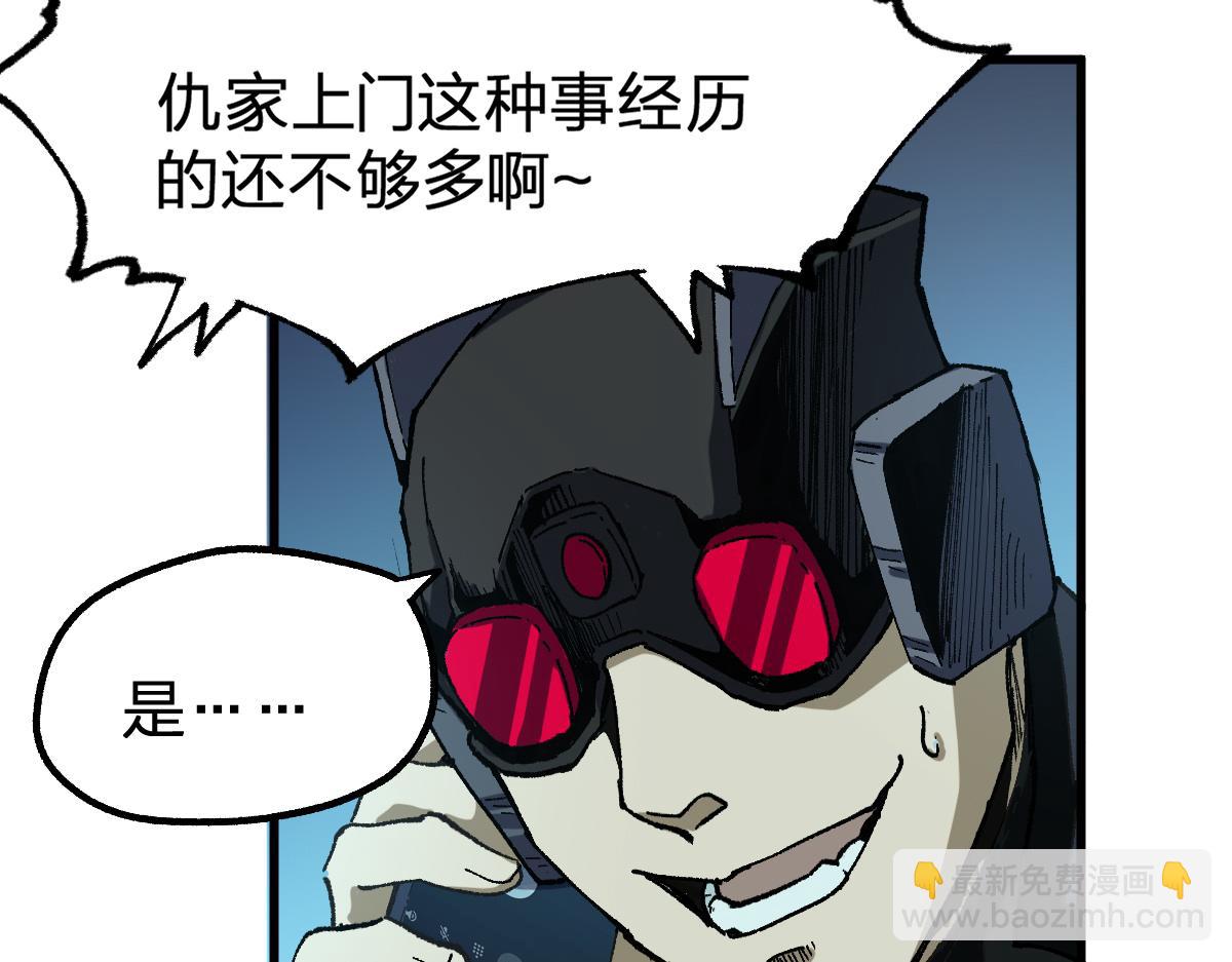 第216话 杀穿西线！146