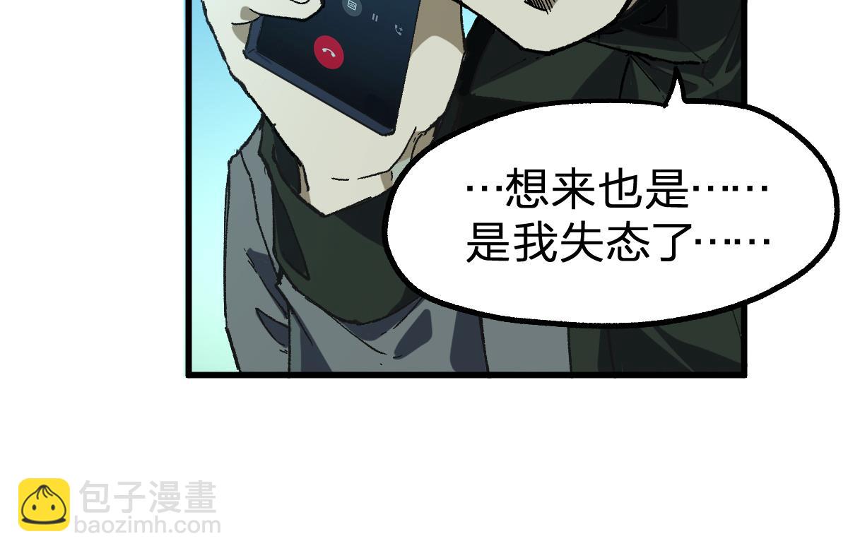 第216话 杀穿西线！147