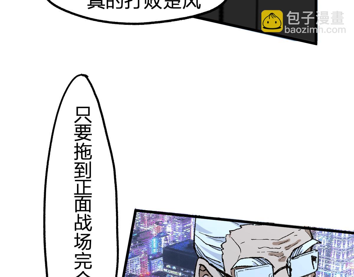 第216话 杀穿西线！150