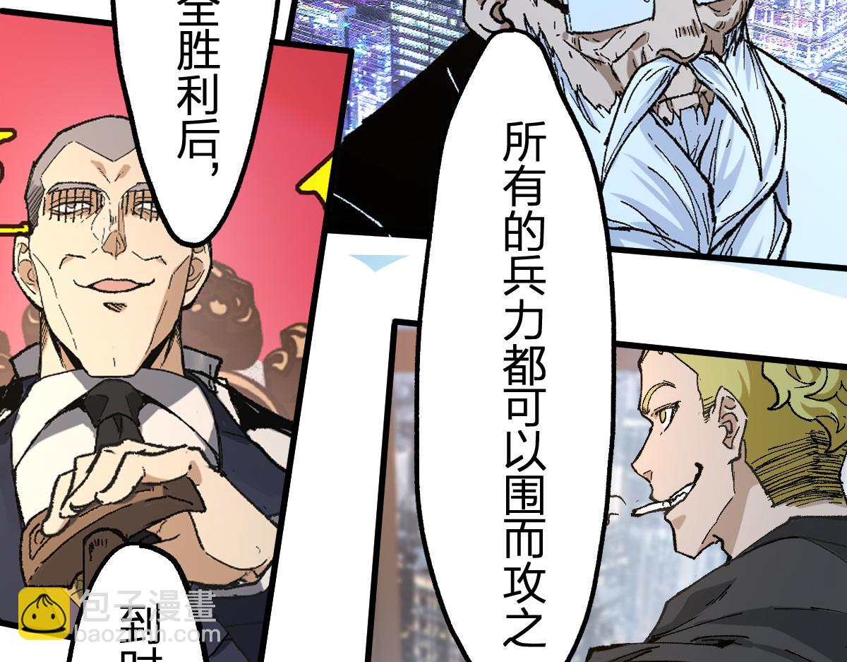 第216话 杀穿西线！151