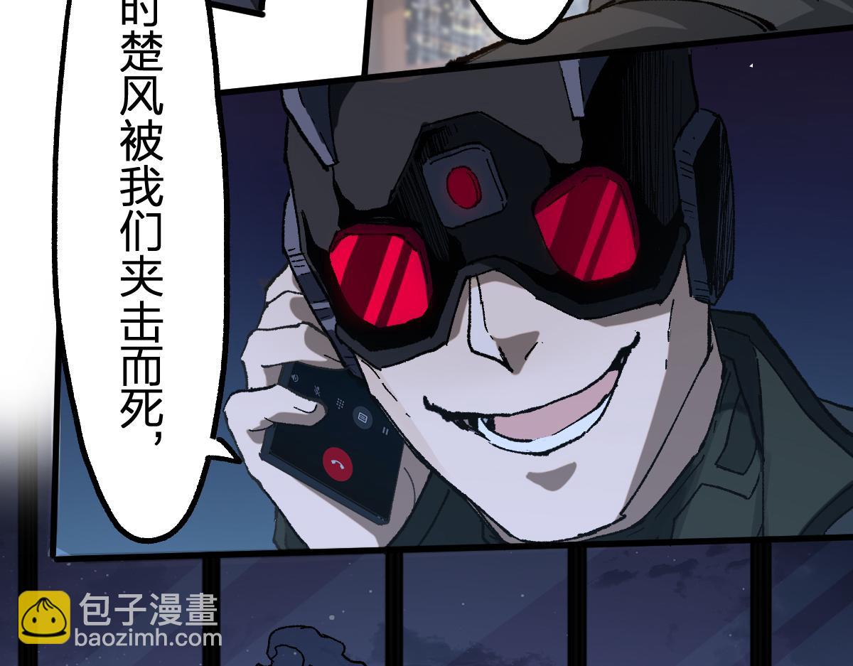 第216话 杀穿西线！152