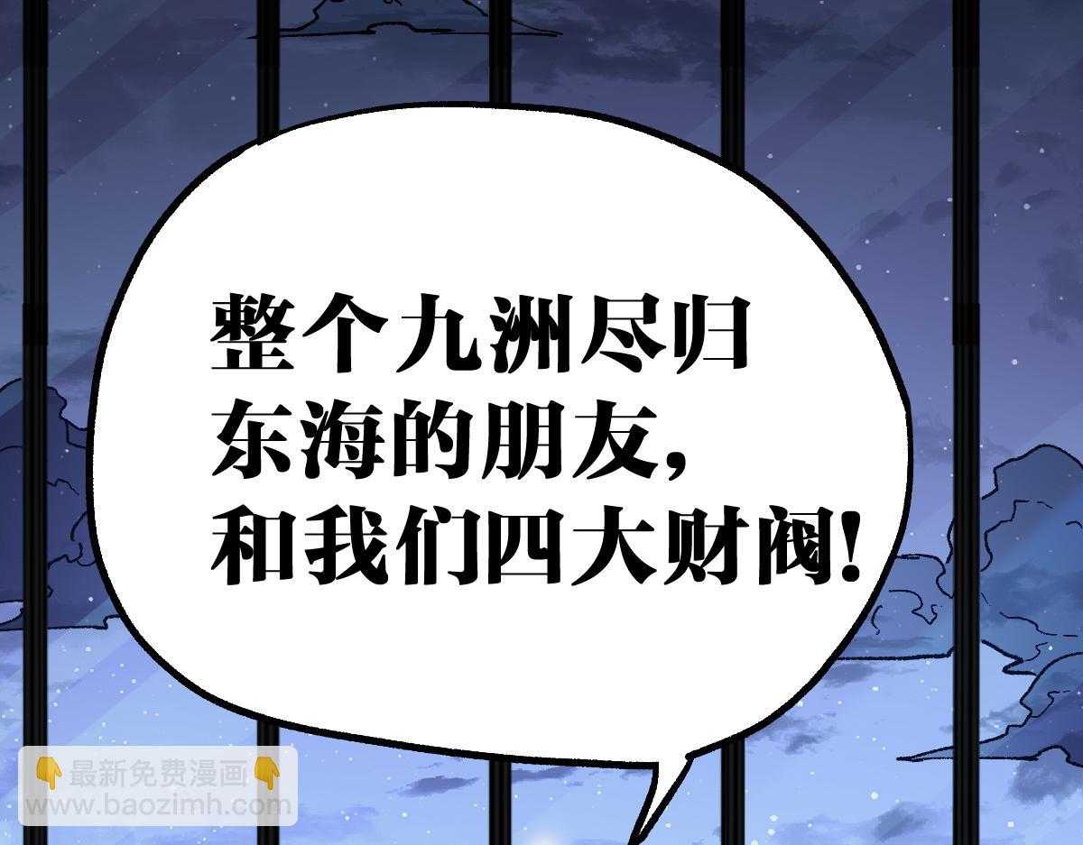 第216话 杀穿西线！153