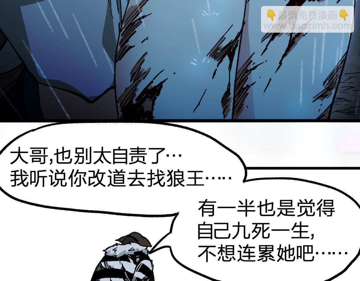 第216话 杀穿西线！16