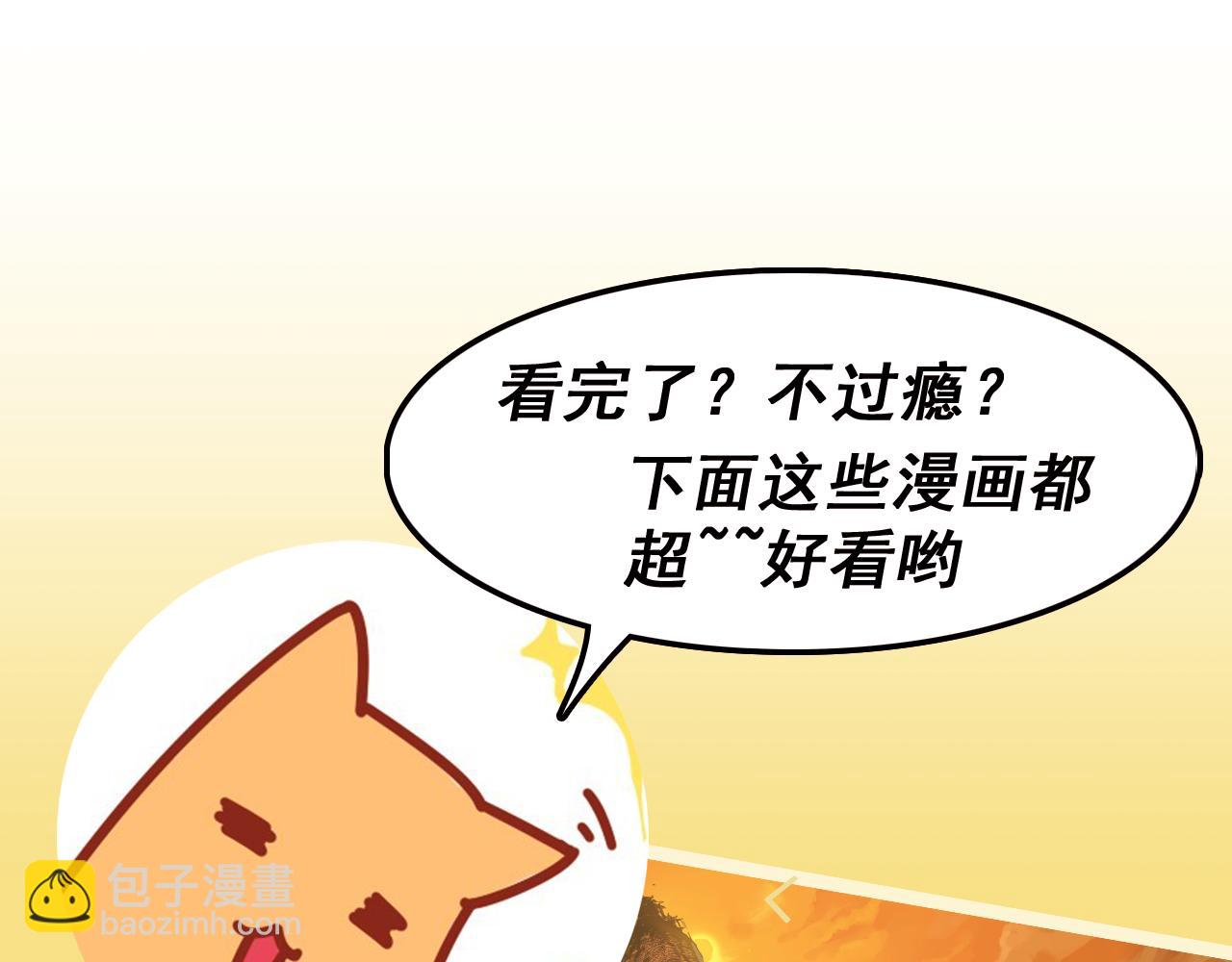 第216话 杀穿西线！164