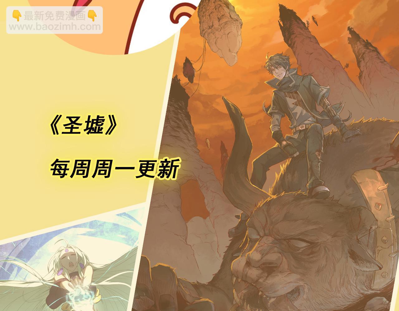 第216话 杀穿西线！165