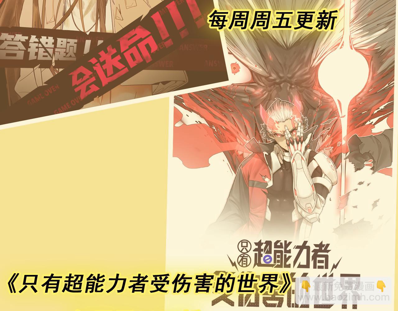 第216话 杀穿西线！168