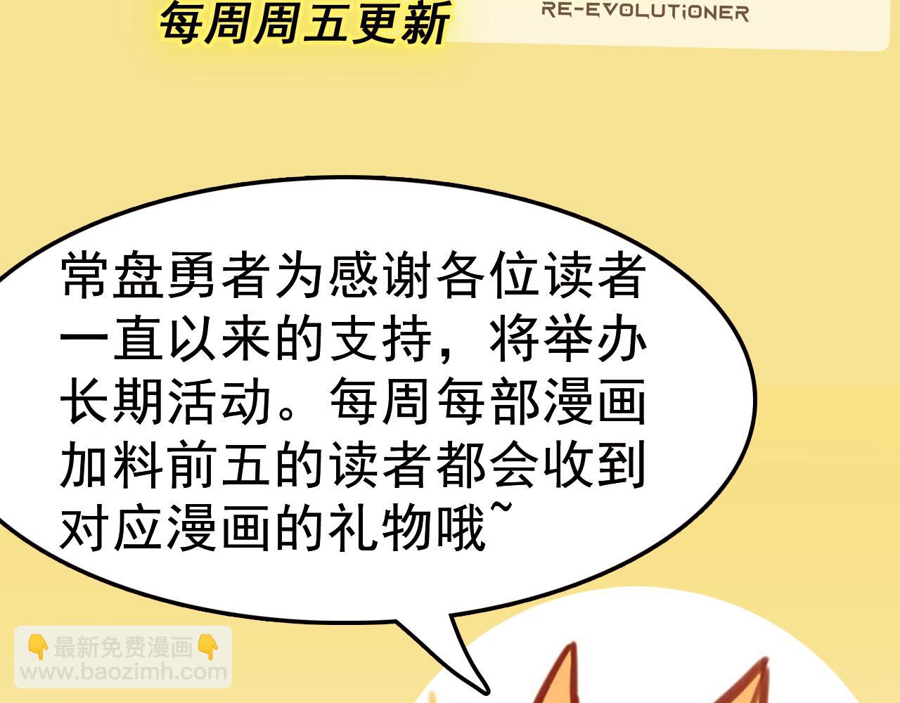 第216话 杀穿西线！169