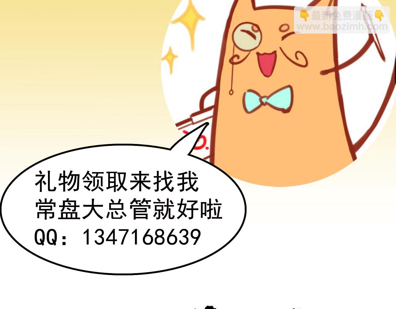 第216话 杀穿西线！170