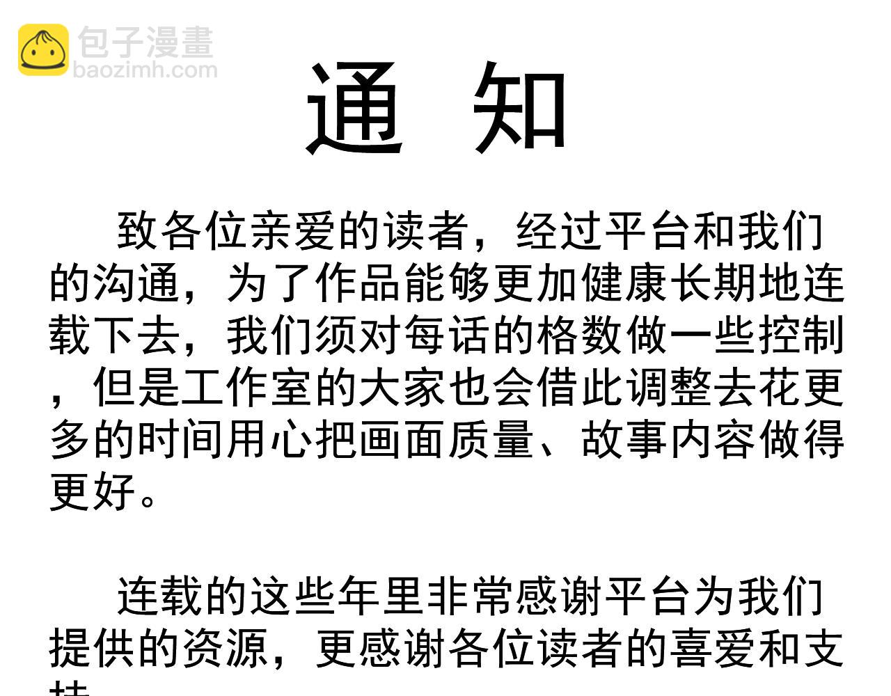 第216话 杀穿西线！172