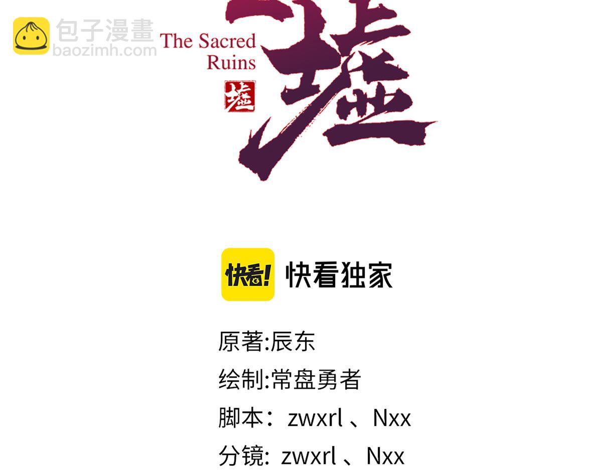 第216话 杀穿西线！26