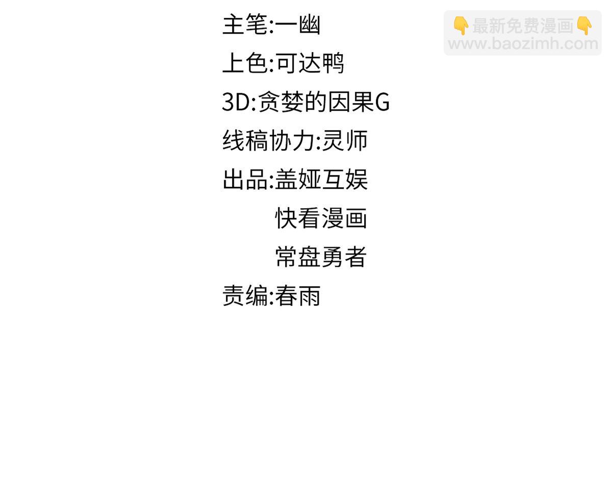 第216话 杀穿西线！27