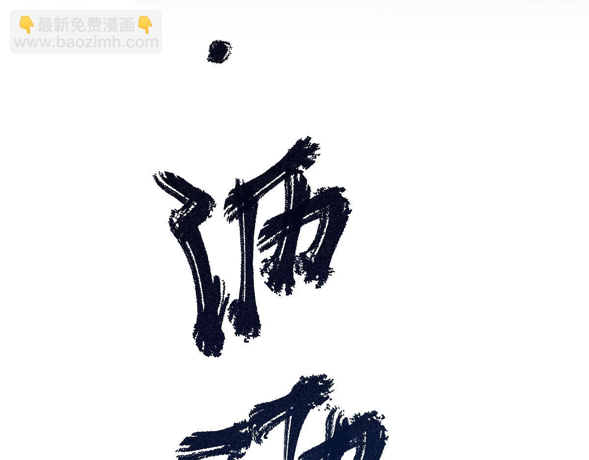 第216话 杀穿西线！3
