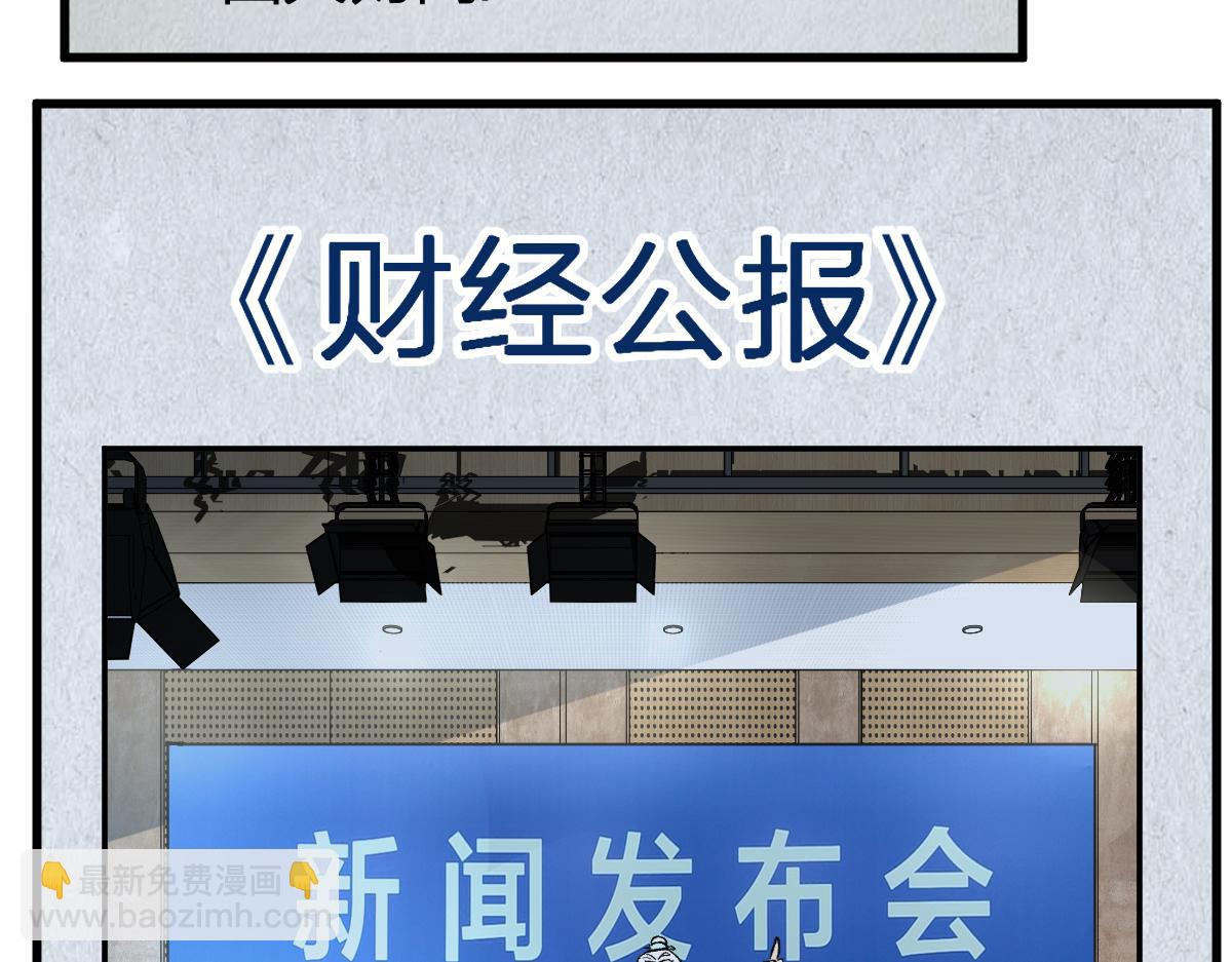 第216话 杀穿西线！31
