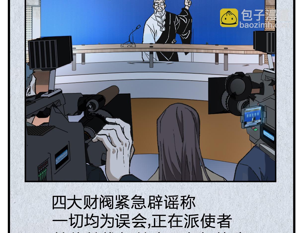 第216话 杀穿西线！32