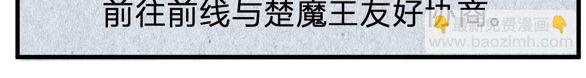 第216话 杀穿西线！33