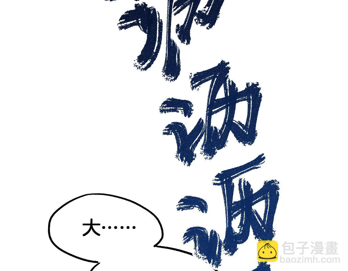 第216话 杀穿西线！4