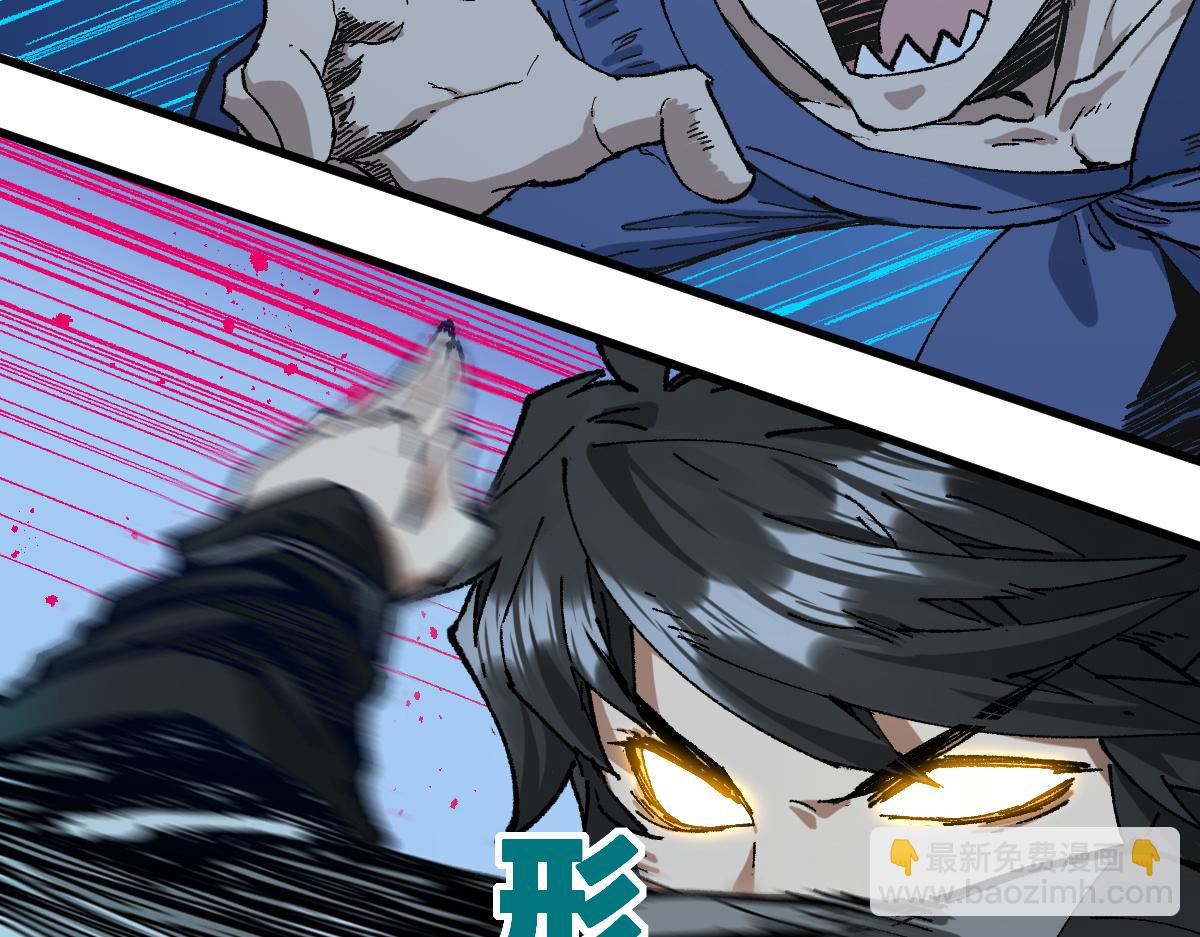 第216话 杀穿西线！40