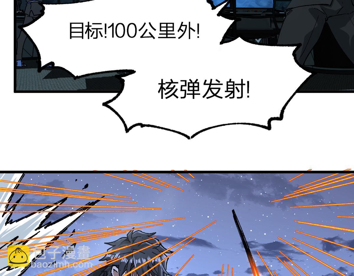 第216话 杀穿西线！52
