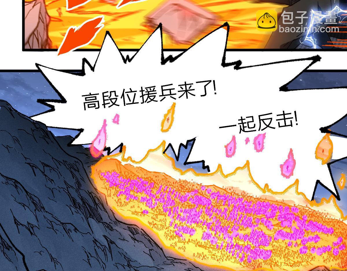 第216话 杀穿西线！58