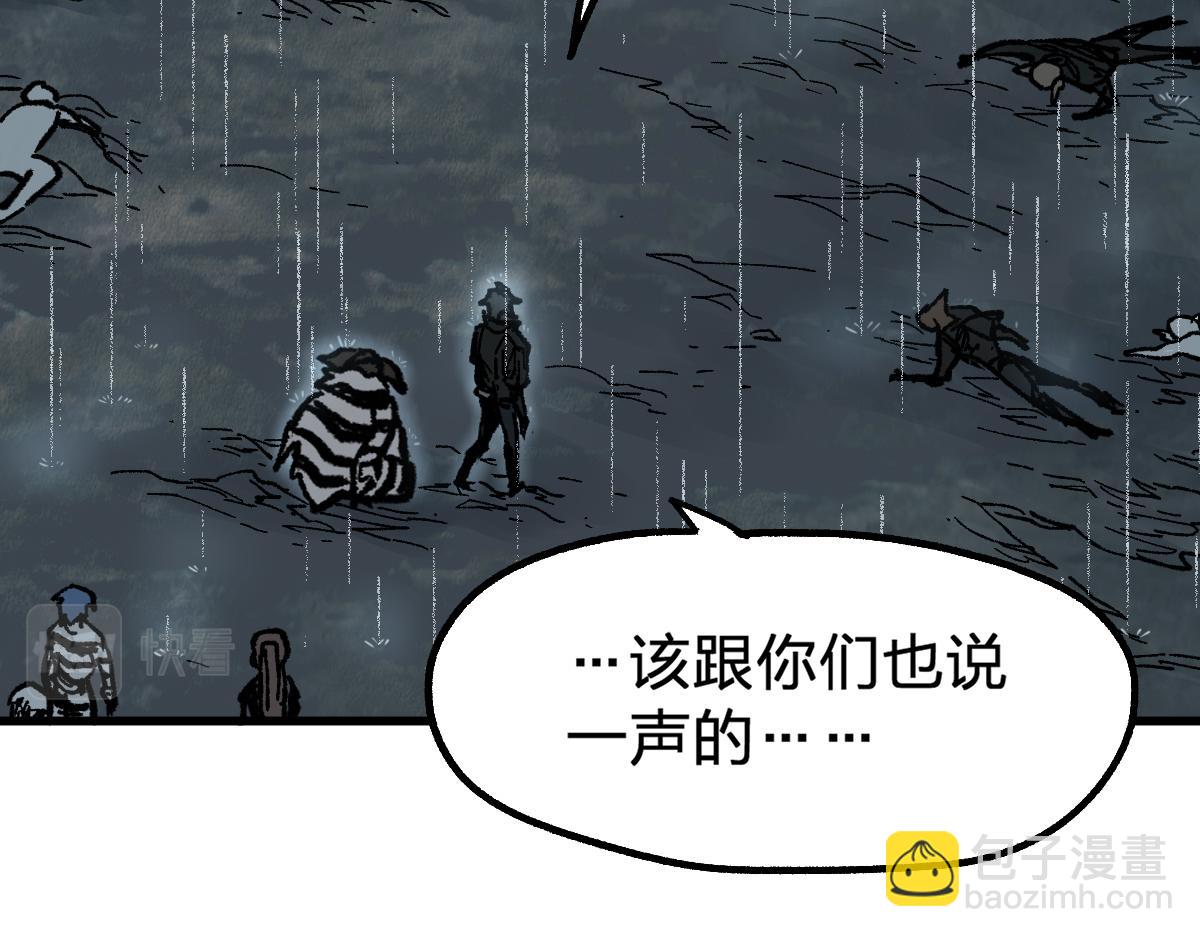 第216话 杀穿西线！7