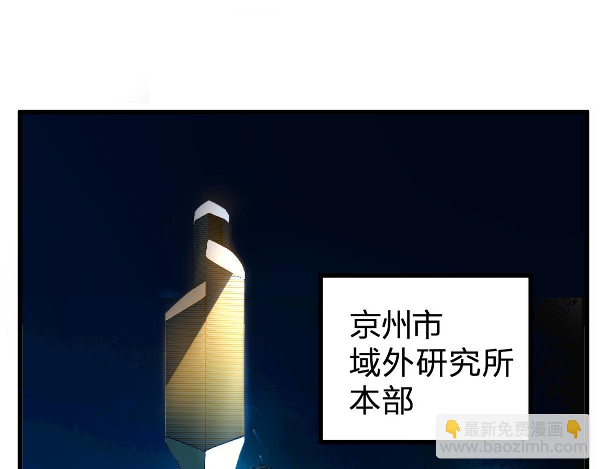 第216话 杀穿西线！85