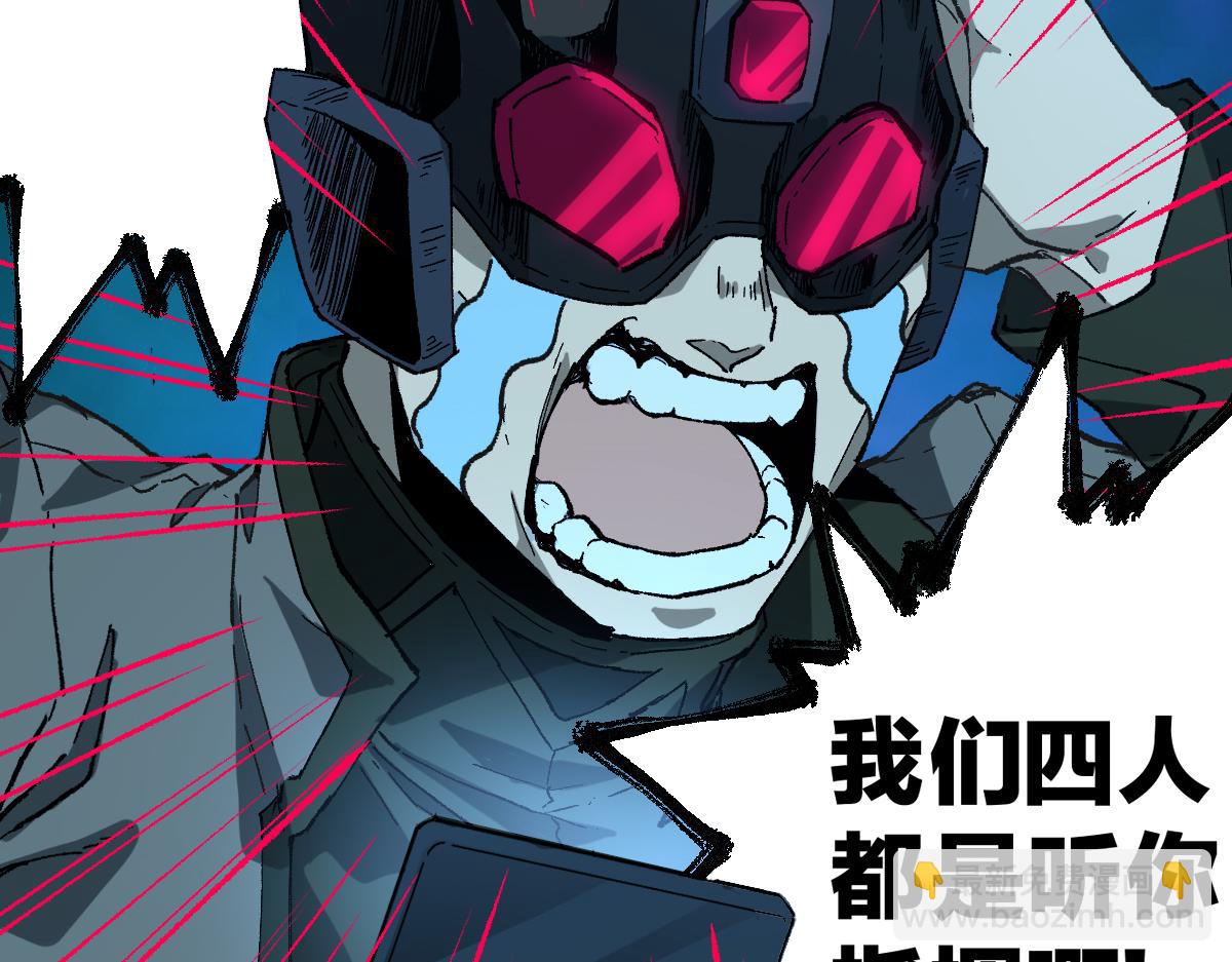 第216话 杀穿西线！87